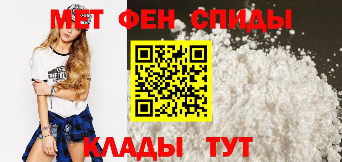 АМФЕТАМИН VHQ Лыткарино