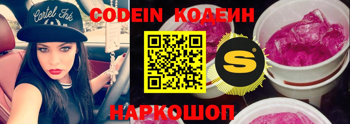 А ПВП СК   Cocaine  Каннабис  Лыткарино  Мефедрон кристаллы  Экстази  ГАШИШ  Вход с VPN  Гашиш  Амфетамин кристаллы  МДМА 