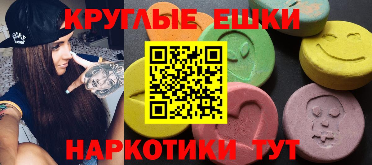 Лыткарино  Ecstasy Philipp Plein  Вход с VPN 