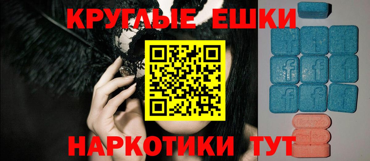 Ecstasy Philipp Plein Лыткарино
