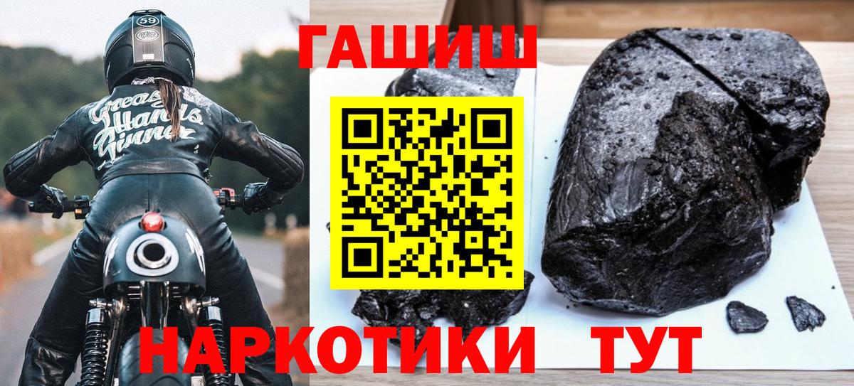 ГАШ гарик Лыткарино