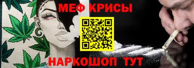 эйфоретик Гусь-Хрустальный