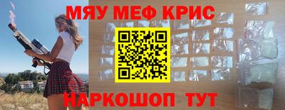 кристаллы Гусиноозёрск