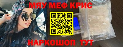 кристаллы Гусиноозёрск
