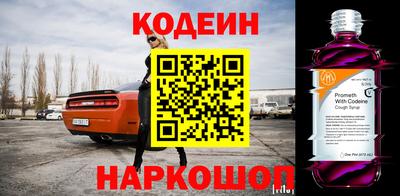 метамфетамин Среднеуральск