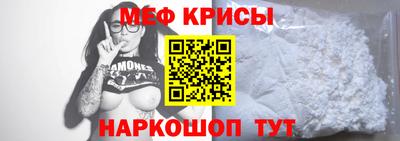 кристаллы Гусиноозёрск
