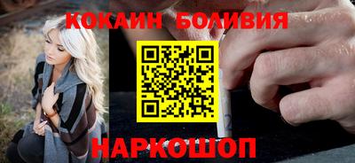 эйфоретик Гусь-Хрустальный