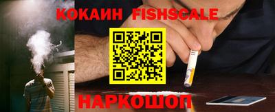 кристаллы Гусиноозёрск