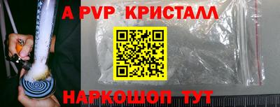 кристаллы Гусиноозёрск