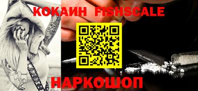 эйфоретик Гусь-Хрустальный