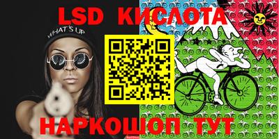 кристаллы Гусиноозёрск