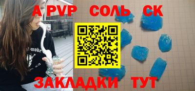 бутик Гусев