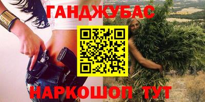 бутик Гусев