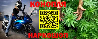 бутик Гусев