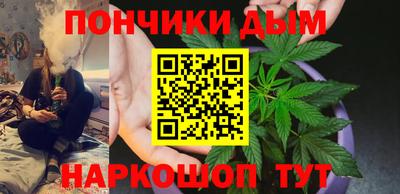 бутик Гусев