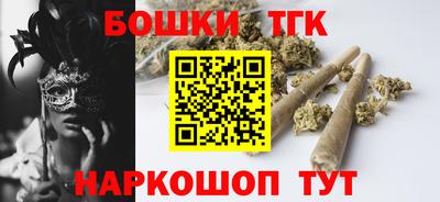 бутик Гусев