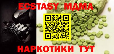бутик Гусев