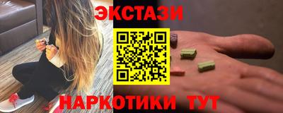 кристаллы Гусиноозёрск