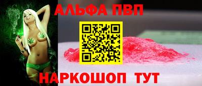 кокаин VHQ Ставрополь