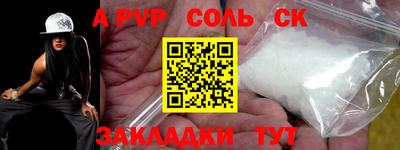 кристаллы Гусиноозёрск