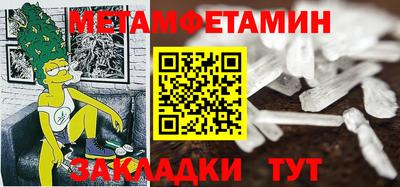 эйфоретик Гусь-Хрустальный