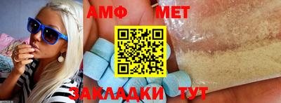 эйфоретик Гусь-Хрустальный