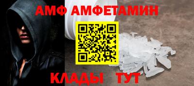 эйфоретик Гусь-Хрустальный