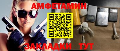 эйфоретик Гусь-Хрустальный