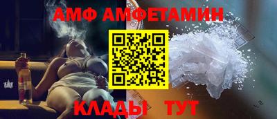 эйфоретик Гусь-Хрустальный