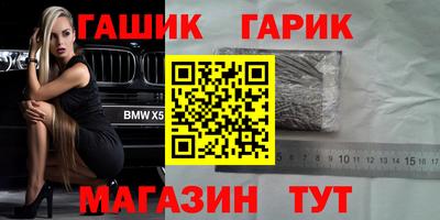 бутик Гусев