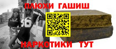 кристаллы Гусиноозёрск