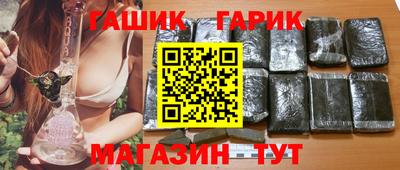эйфоретик Гусь-Хрустальный