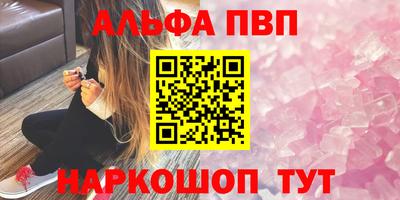 эйфоретик Гусь-Хрустальный