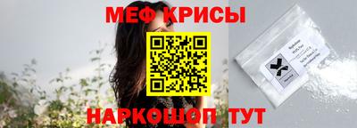 кристаллы Гусиноозёрск