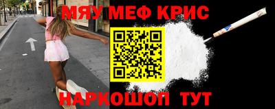 кристаллы Гусиноозёрск