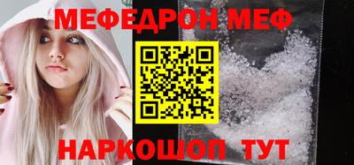 кристаллы Гусиноозёрск