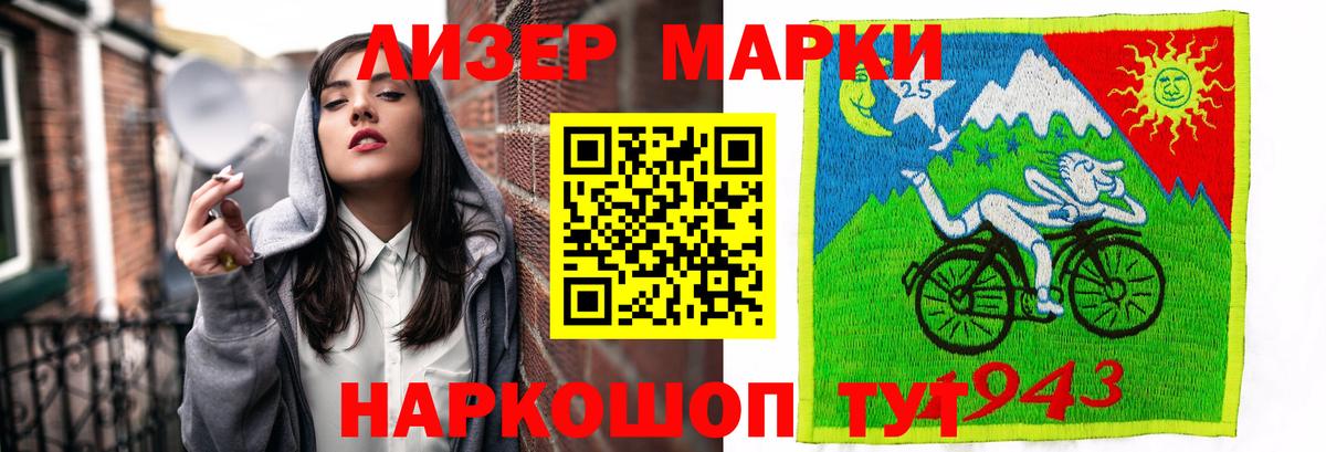 LSD-25 экстази ecstasy Лыткарино