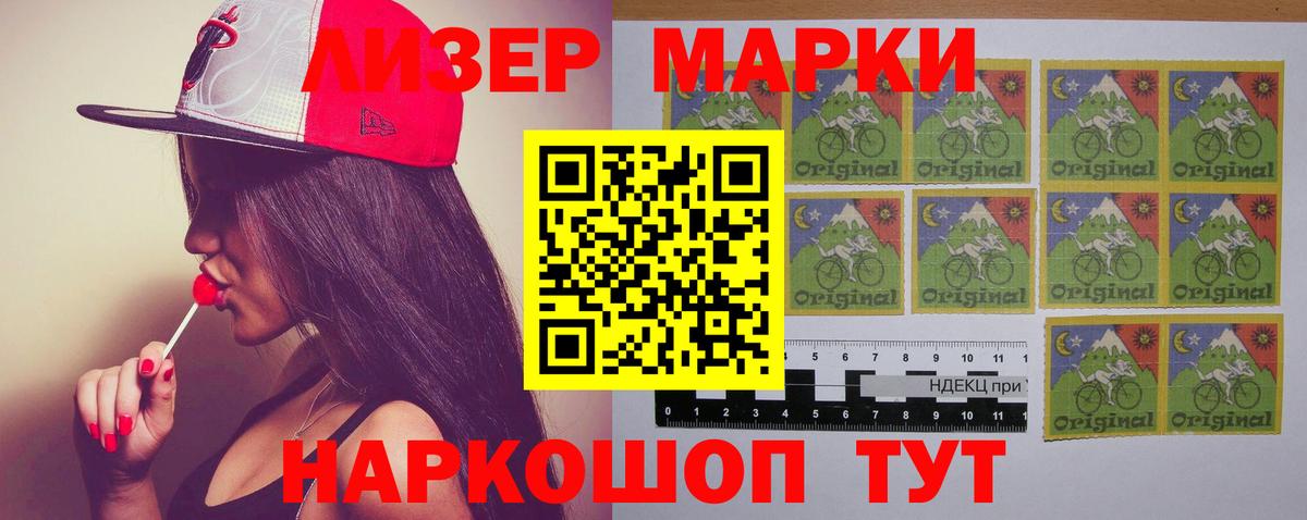 Лыткарино  ЛСД экстази ecstasy  Вход с VPN  ЛСД экстази кислота 