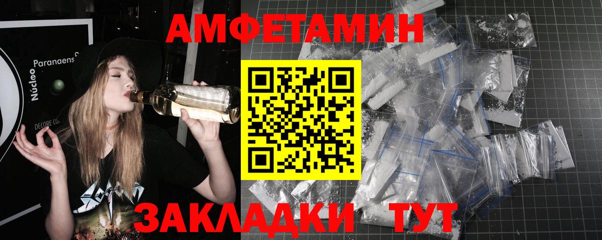 Лыткарино  Первитин пудра  Вход с VPN 