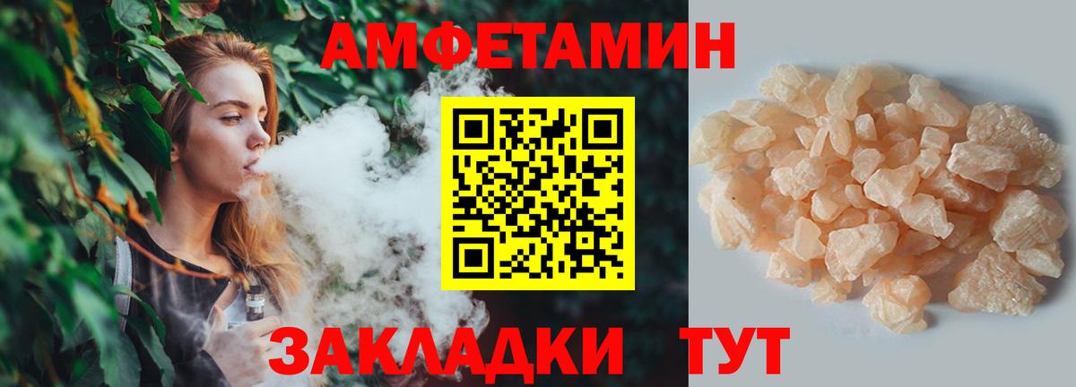 Метамфетамин Декстрометамфетамин 99.9% Лыткарино