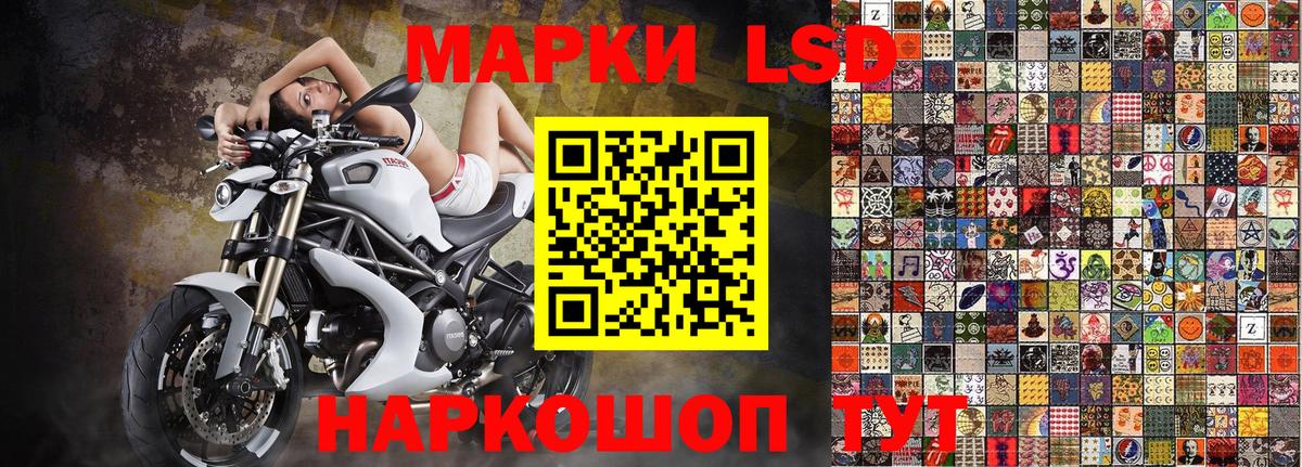 Марки N-bome 1500мкг Лыткарино