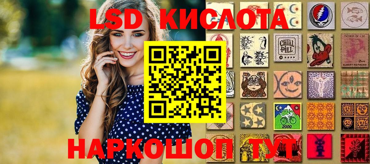 Марки 25I-NBOMe 1,8мг  Вход с VPN  Лыткарино 