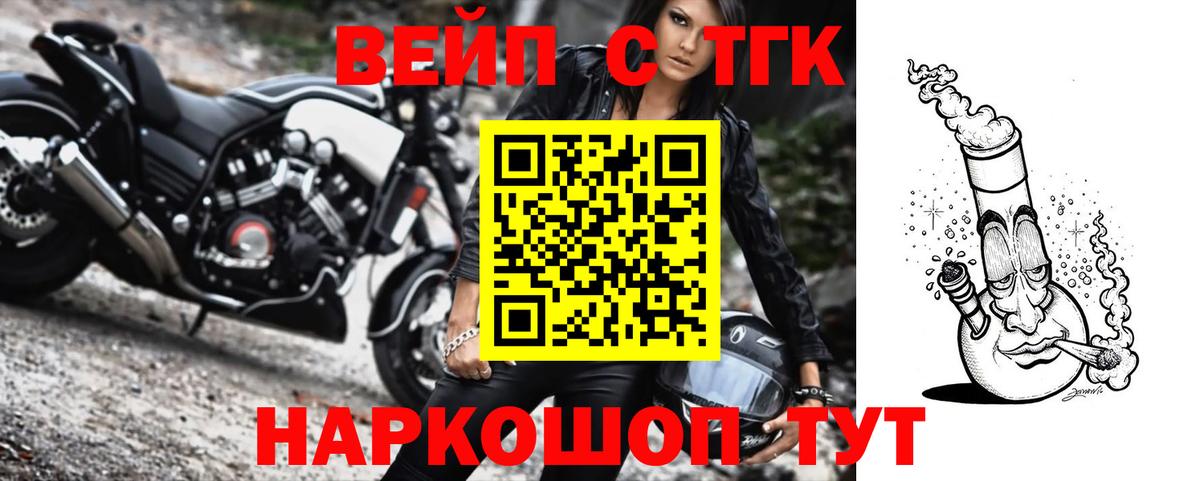  COCAIN Лыткарино