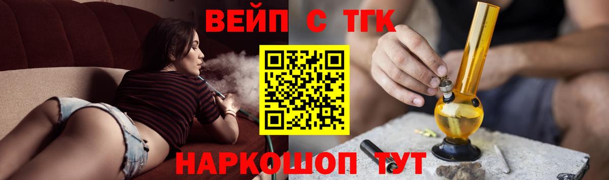 ТГК THC oil  Вход с VPN  купить закладку  Лыткарино  ТГК THC oil 