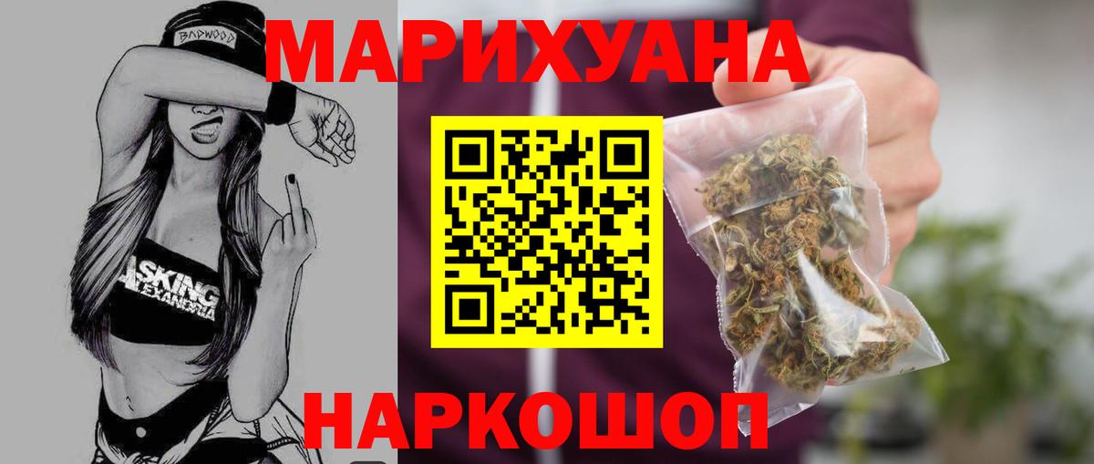Канабис ГИДРОПОН Лыткарино