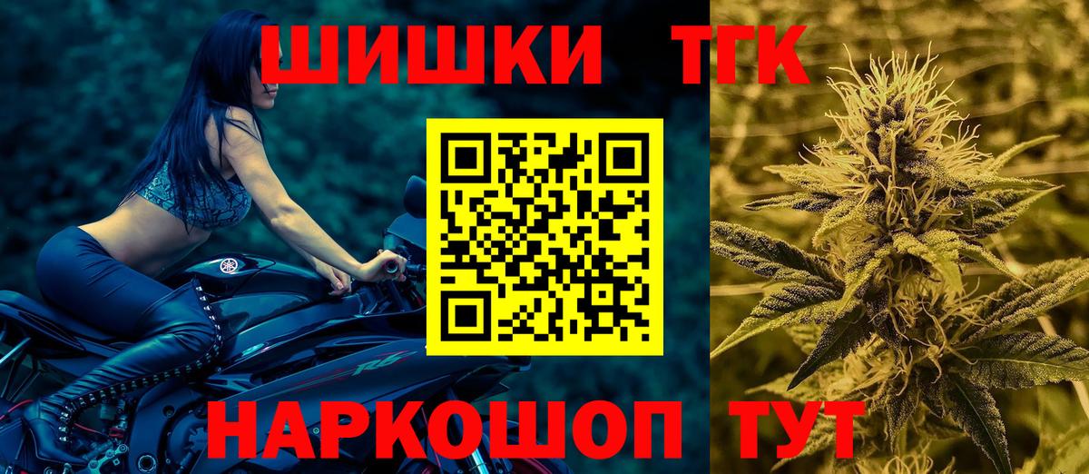 Шишки марихуана Bruce Banner  Вход с VPN  Лыткарино  Бошки Шишки THC 21% 